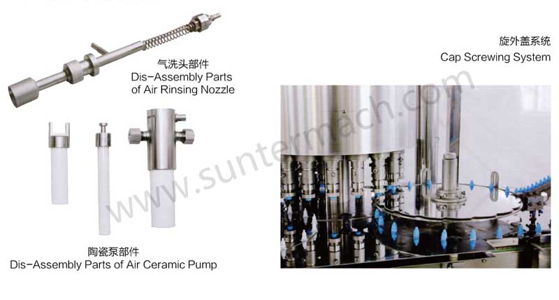 眼藥水灌裝機械