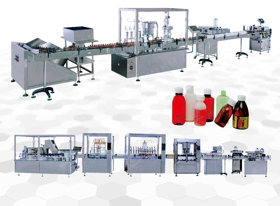 酊劑灌裝生產線